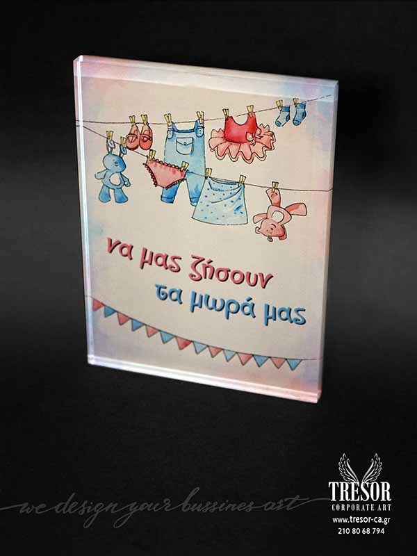 Tresor Corporate Art Τιμητική πλακέτα Πρωτότυπα δώρα Βραβεία με εκτύπωση χάραξη Ευχαριστήριο δώρο Ψαγμένα δώρα Ιδέες για βραβείο